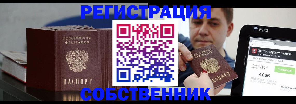 найти адрес прописки в Ряжске
